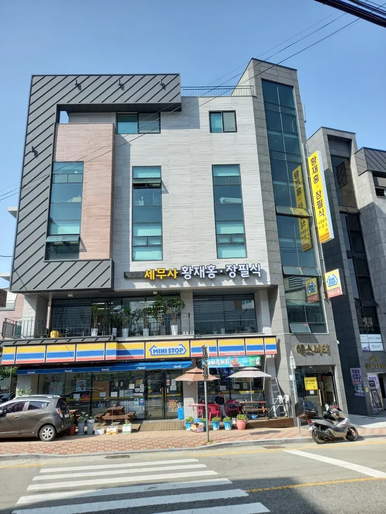 장필식세무회계사무소 대표 이미지