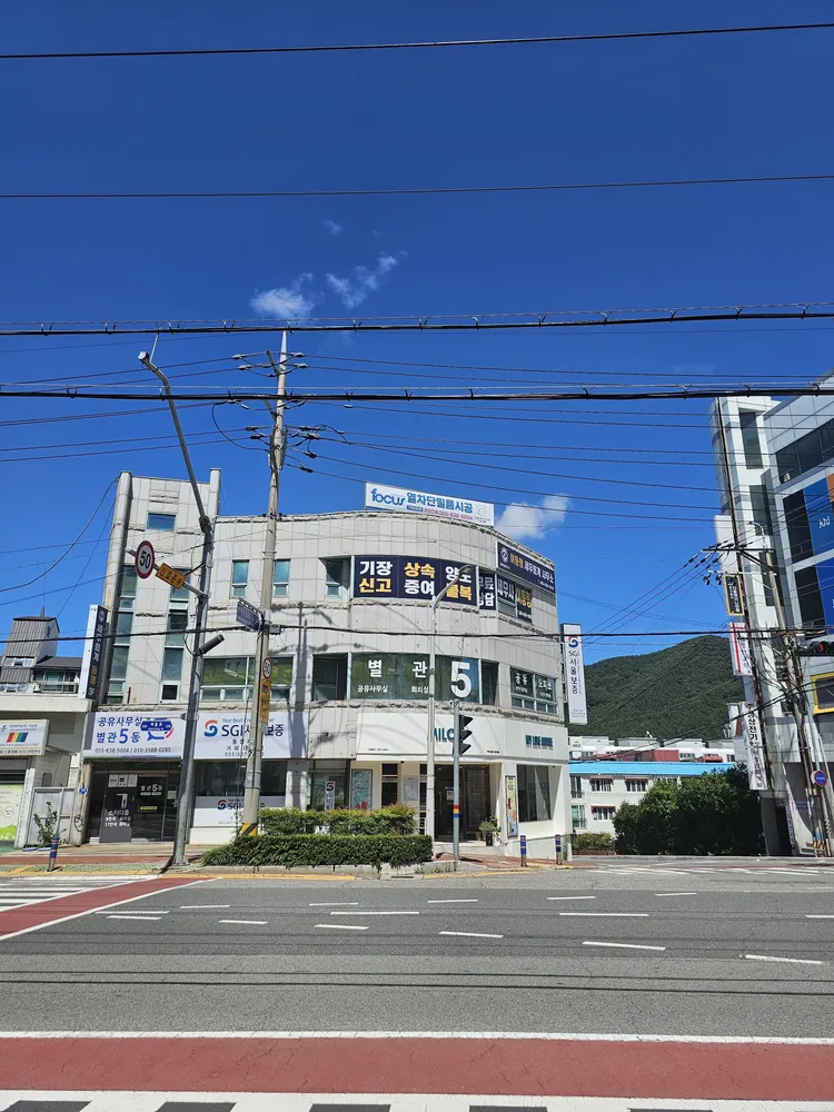 세무회계동행 대표 이미지