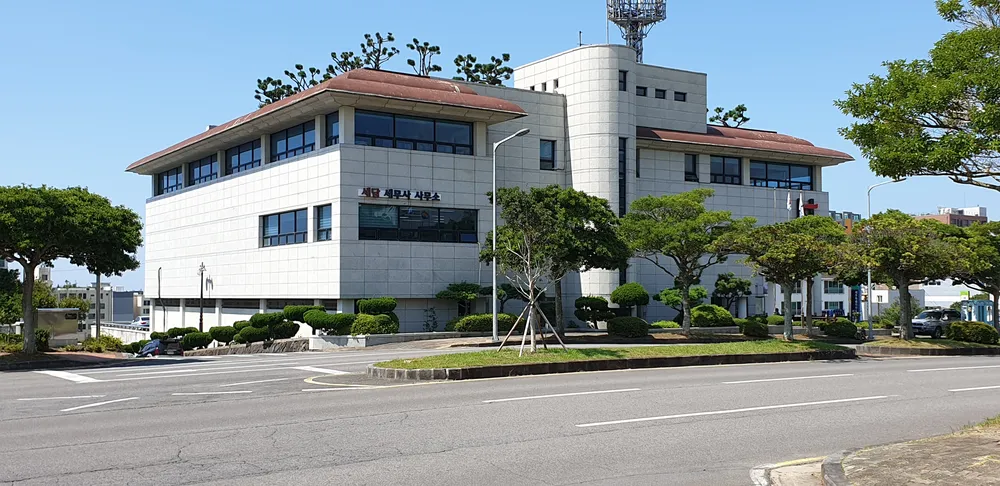세담세무사사무소 대표 이미지