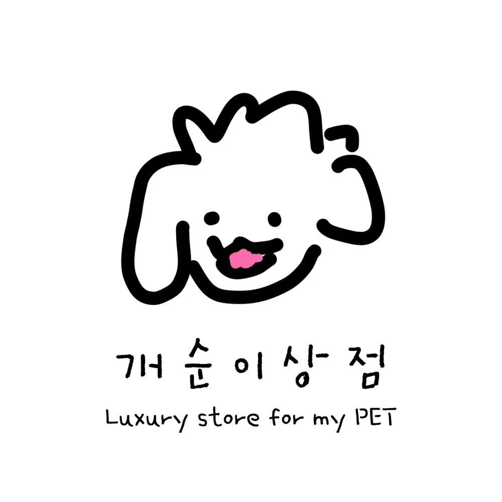 개순이상점 ep.2 대표 이미지