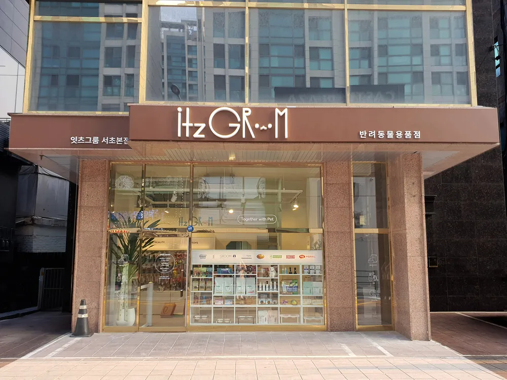 잇츠그룸 대표 이미지