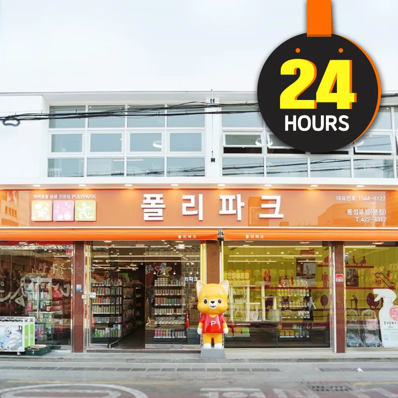 폴리파크 대표 이미지