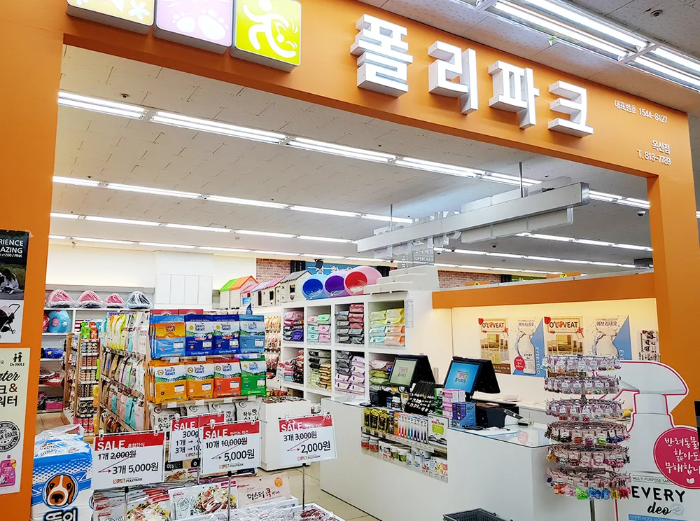 폴리파크 대표 이미지