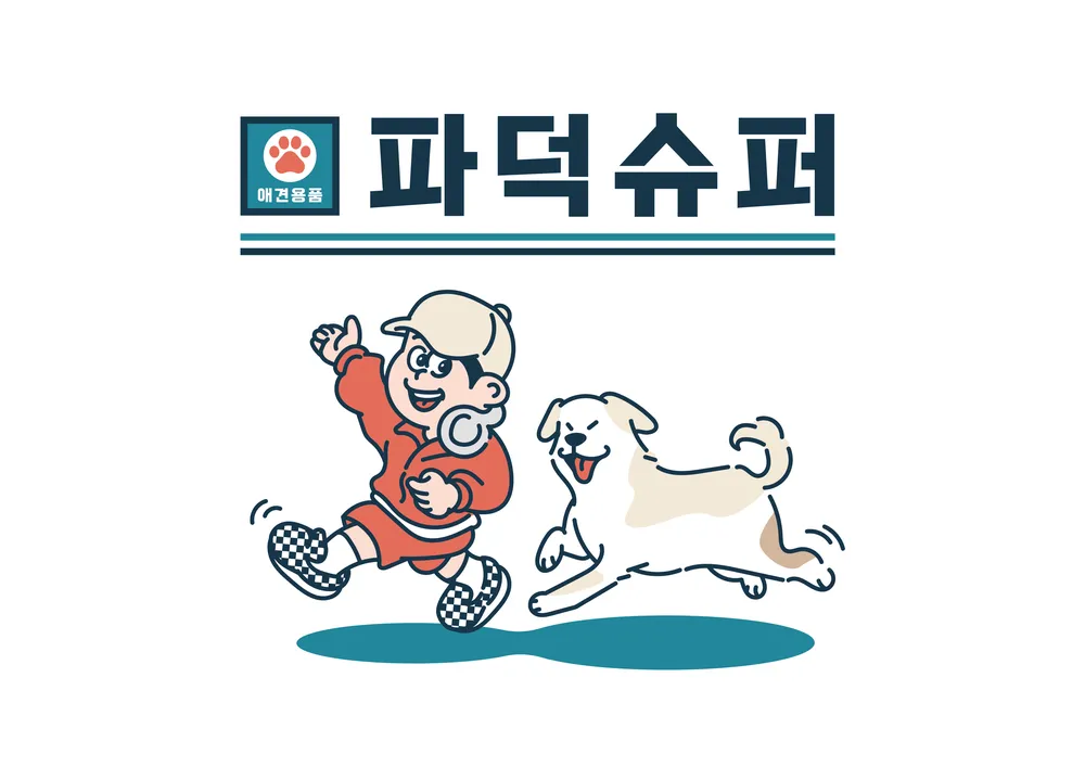 파덕슈퍼 대표 이미지