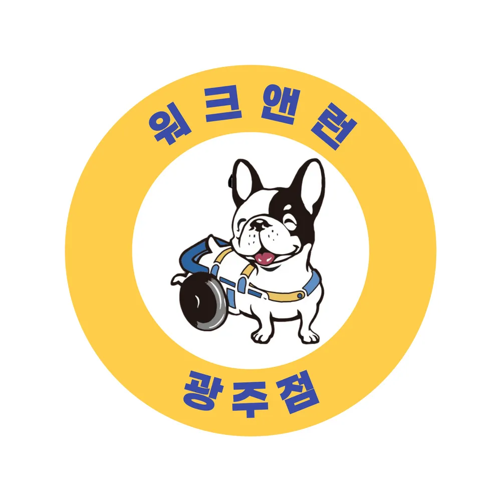 워크앤런 광주점 대표 이미지