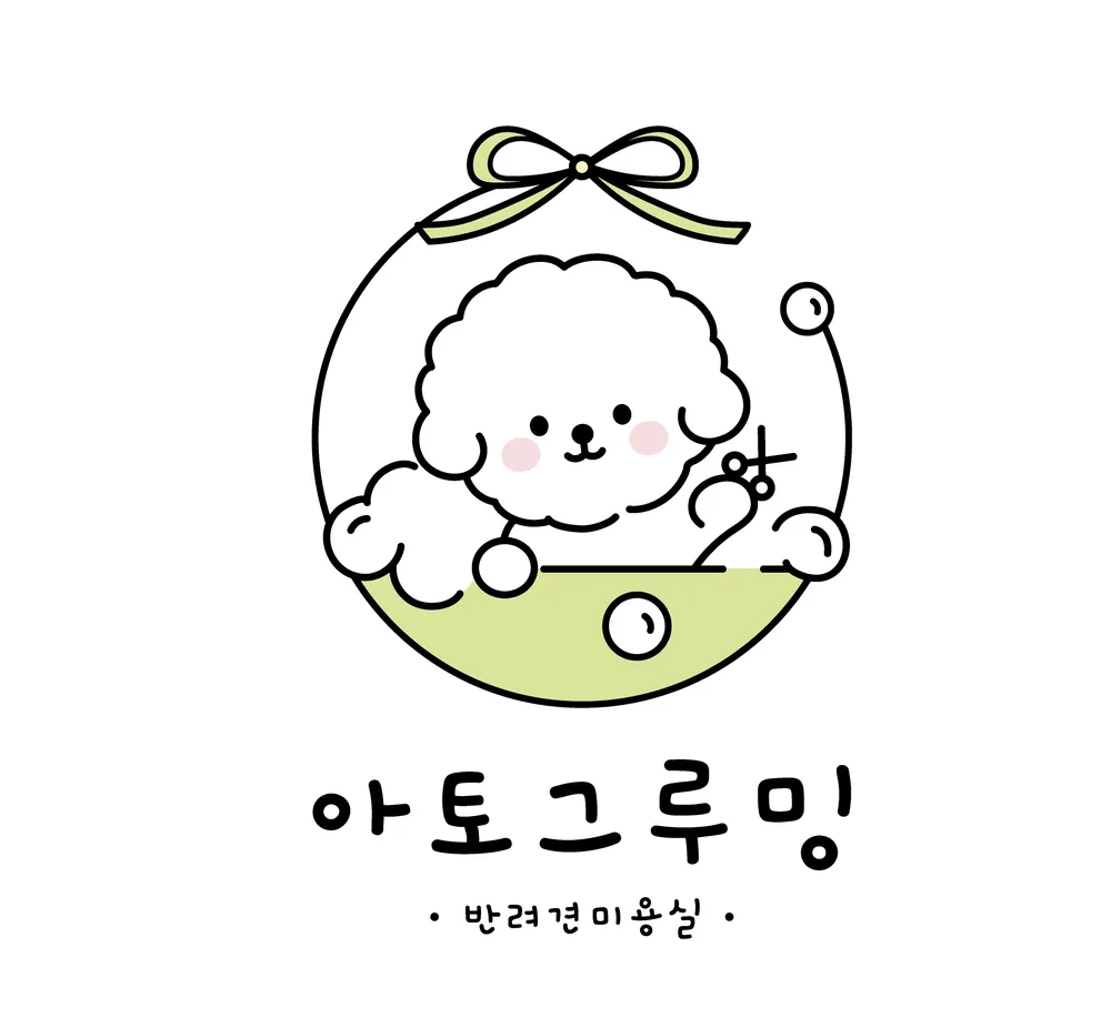 아토그루밍 대표 이미지