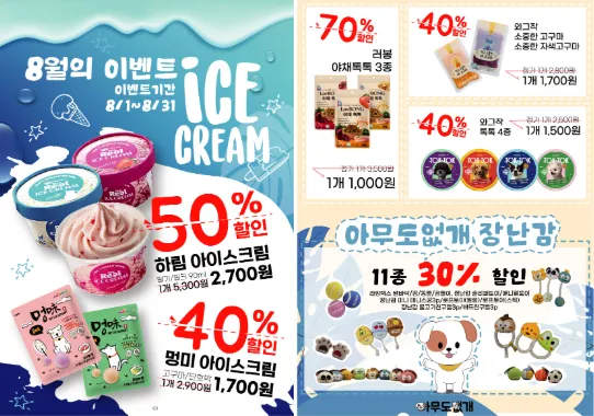 아무도없개 계룡점 대표 이미지