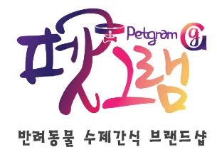 펫그램 언양점 대표 이미지
