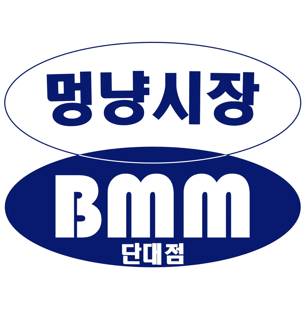 멍냥시장 BMM 대표 이미지
