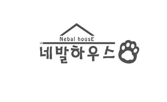 네발하우스 대표 이미지