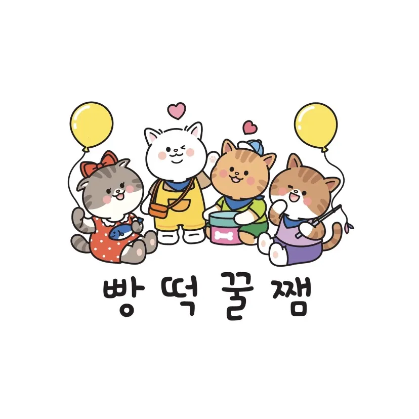 빵떡꿀쨈 카페 대표 이미지