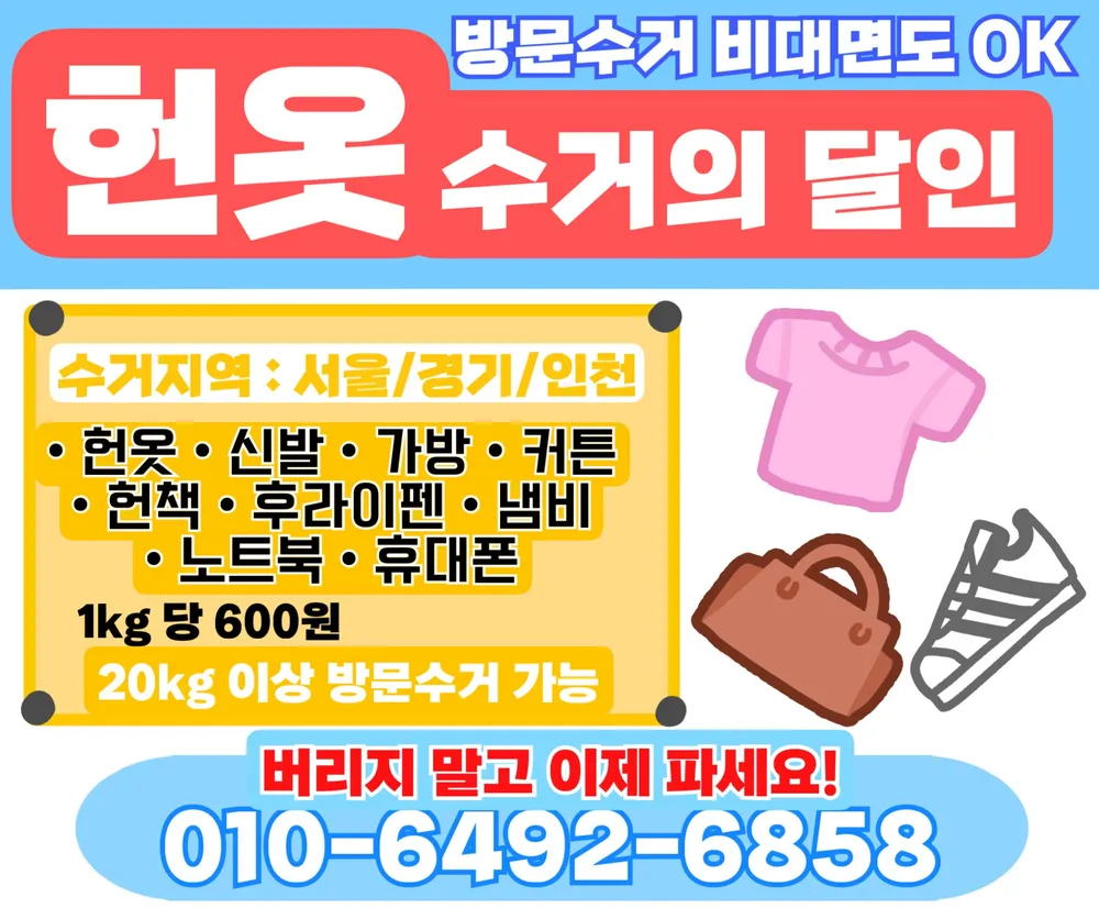 유토피아 대표 이미지