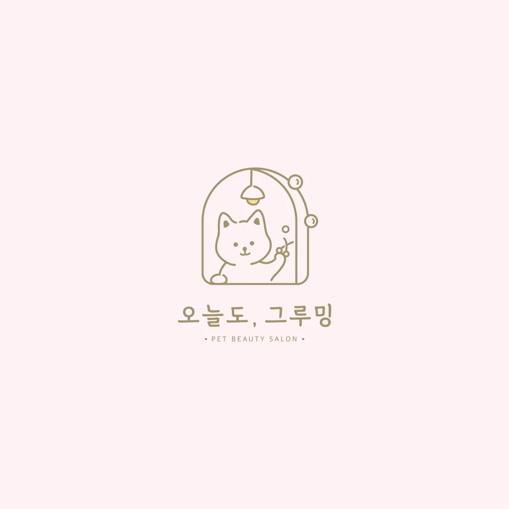 오늘도, 그루밍 대표 이미지