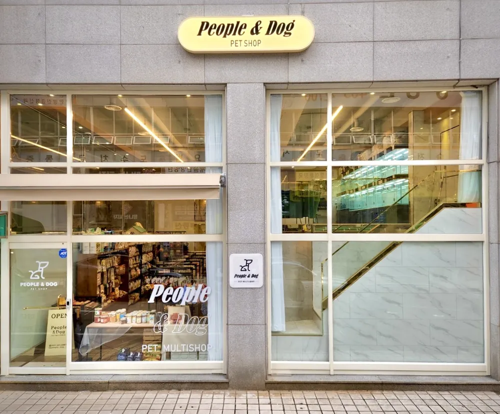 피플앤독 대표 이미지
