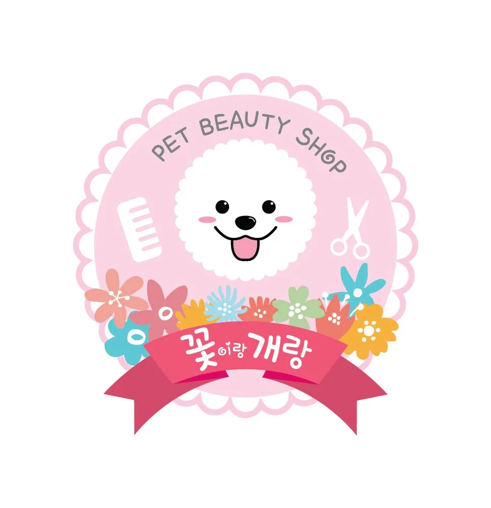 꽃이랑개랑 대표 이미지