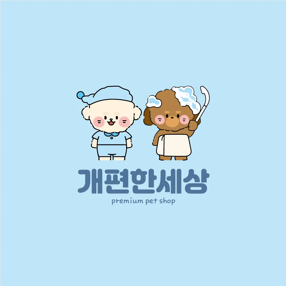 개편한세상 대표 이미지