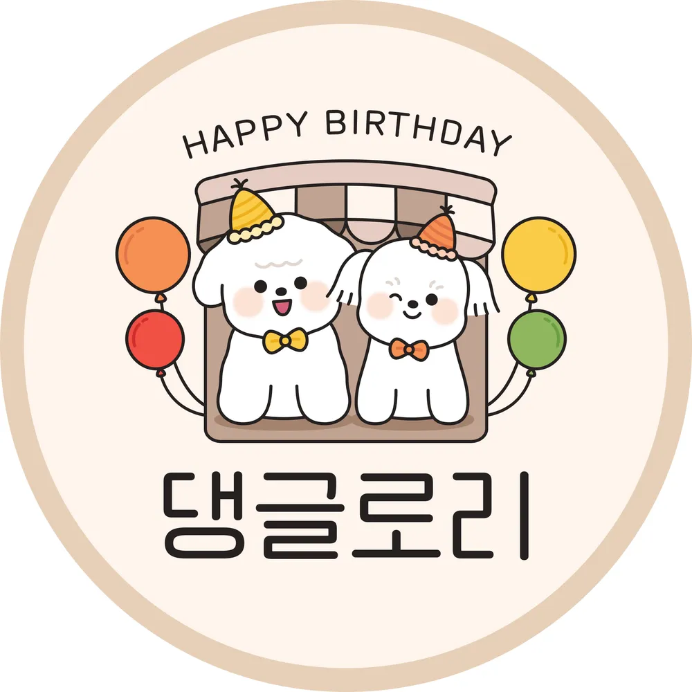 댕글로리 대표 이미지