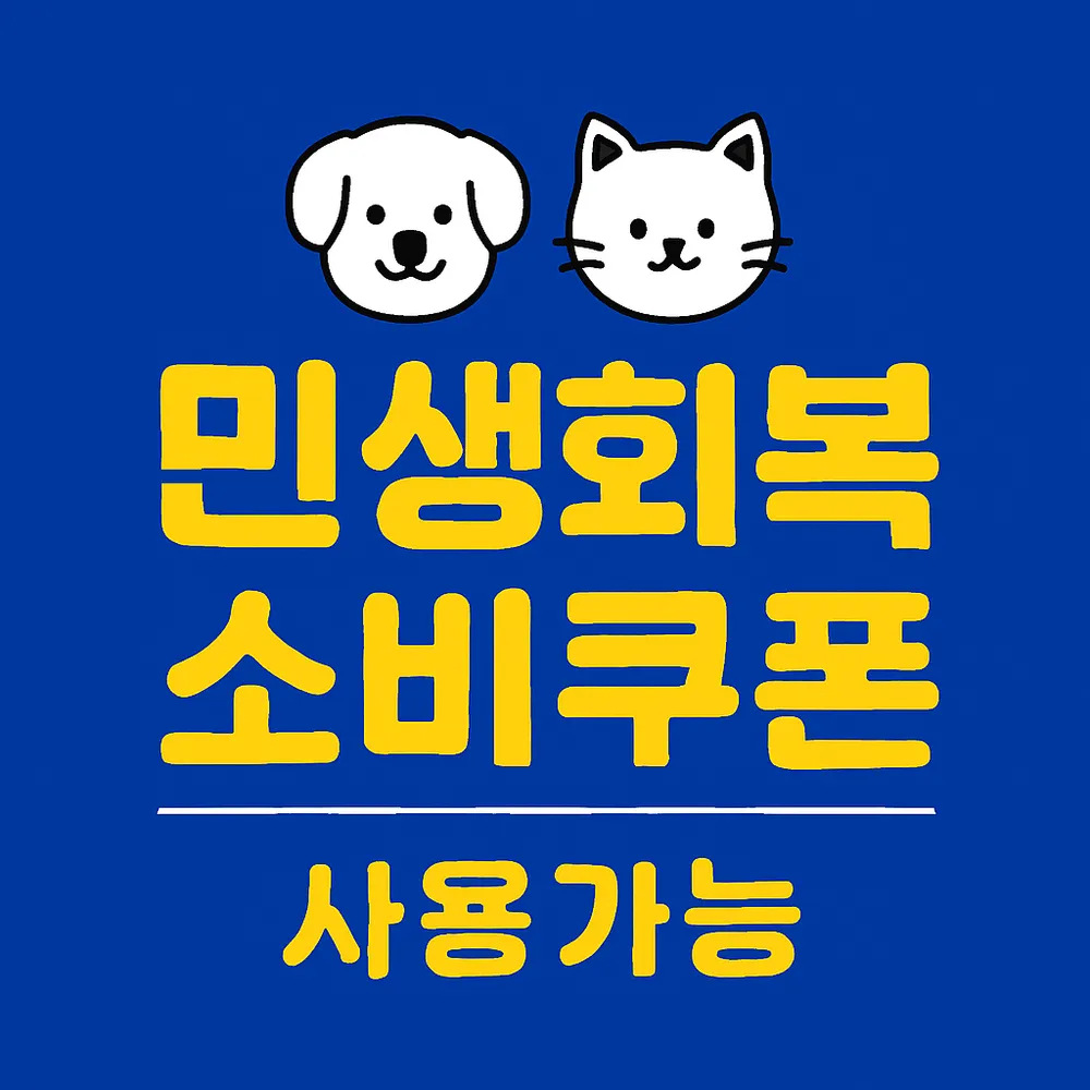 북삼펫마트 대표 이미지