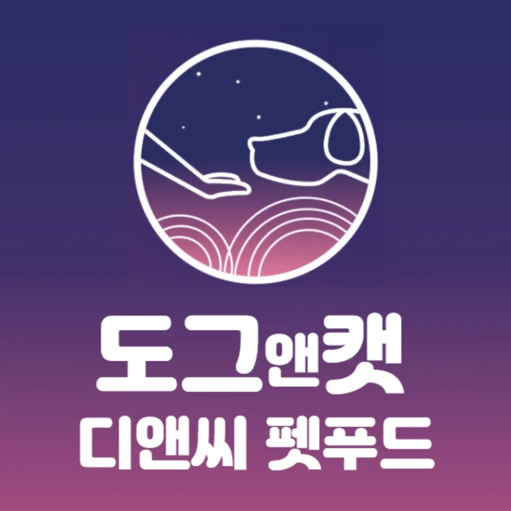디앤씨펫푸드 대표 이미지