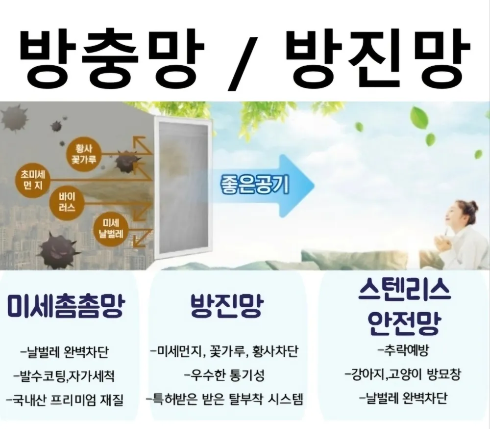 좋은공기 대표 이미지