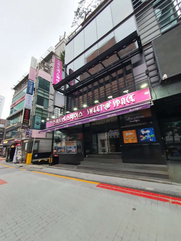 스위트스페이스 대표 이미지