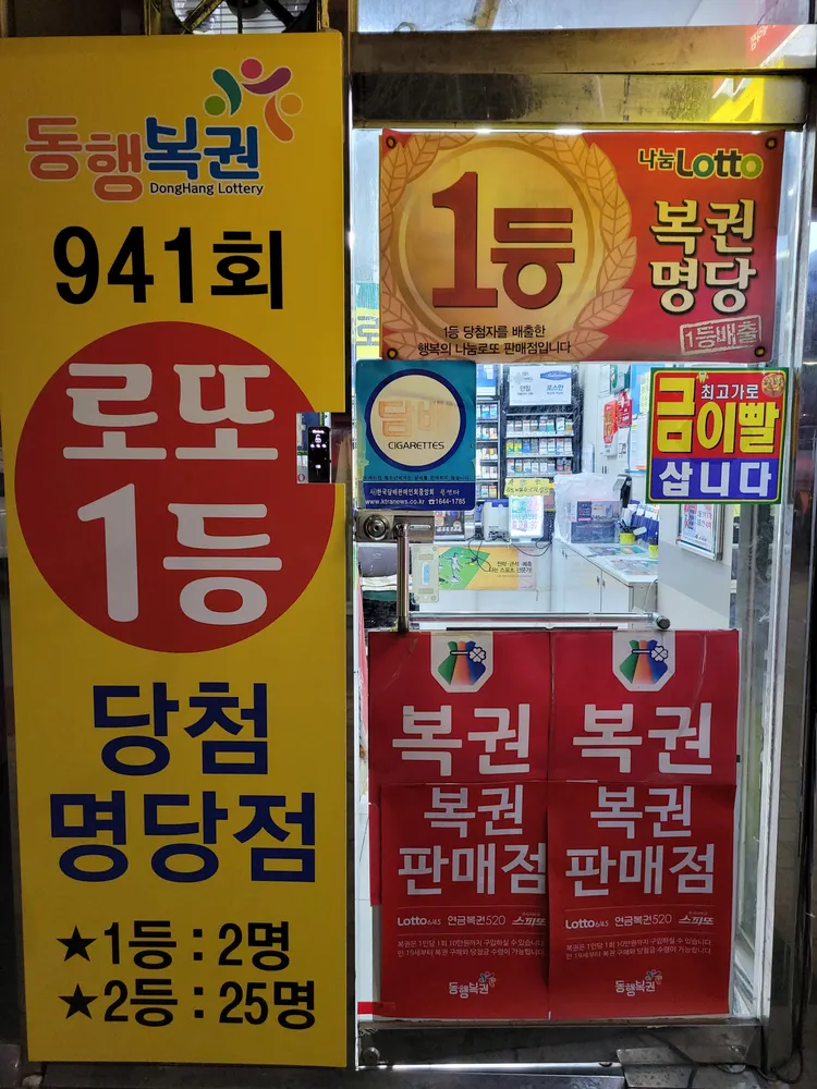 뮤직마트 대표 이미지