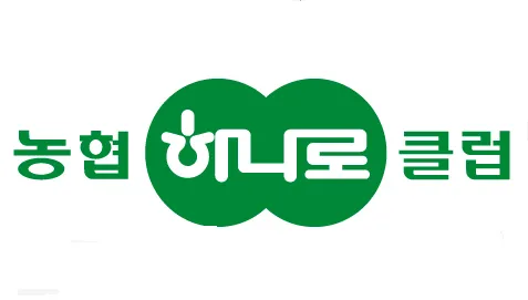 하나로마트 경서농협목동지점 대표 이미지