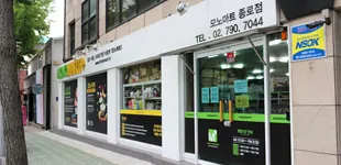 모노마트 종로점 대표 이미지