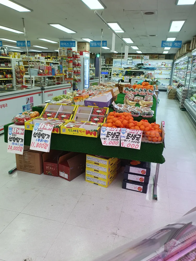 우리농산물마트 대표 이미지