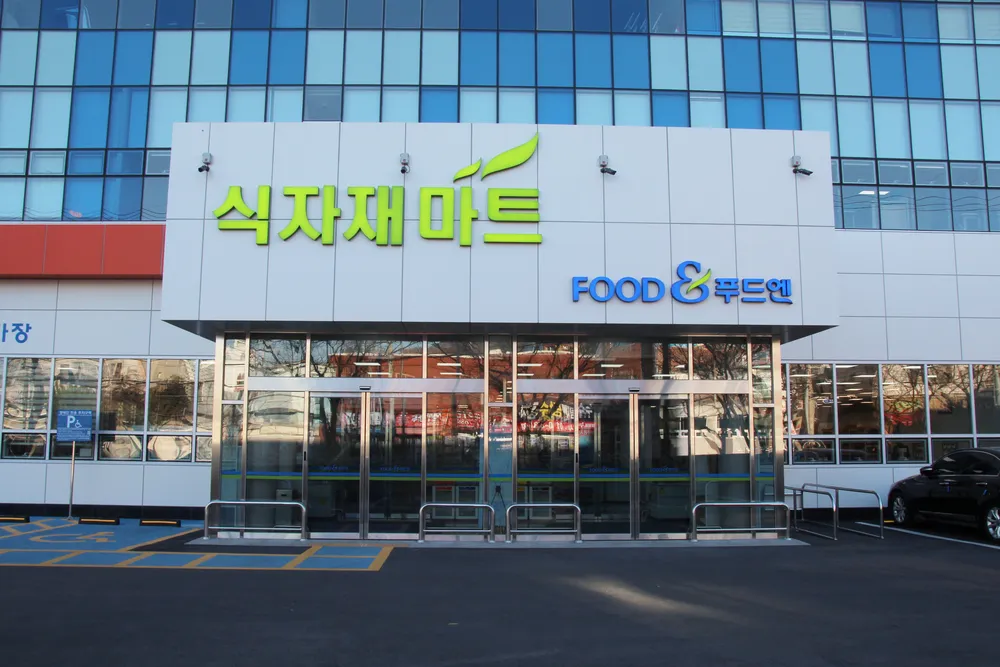푸드엔 대연점 대표 이미지
