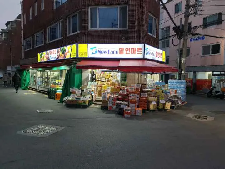 뉴페이스마트 대표 이미지