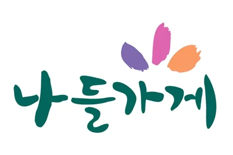 나들가게 코사마트 새들슈퍼 대표 이미지