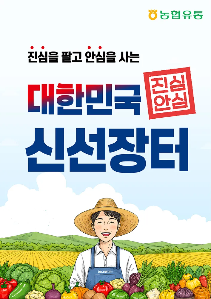 원에프앤비텐퍼센트커피하나로마트부산금곡점 대표 이미지