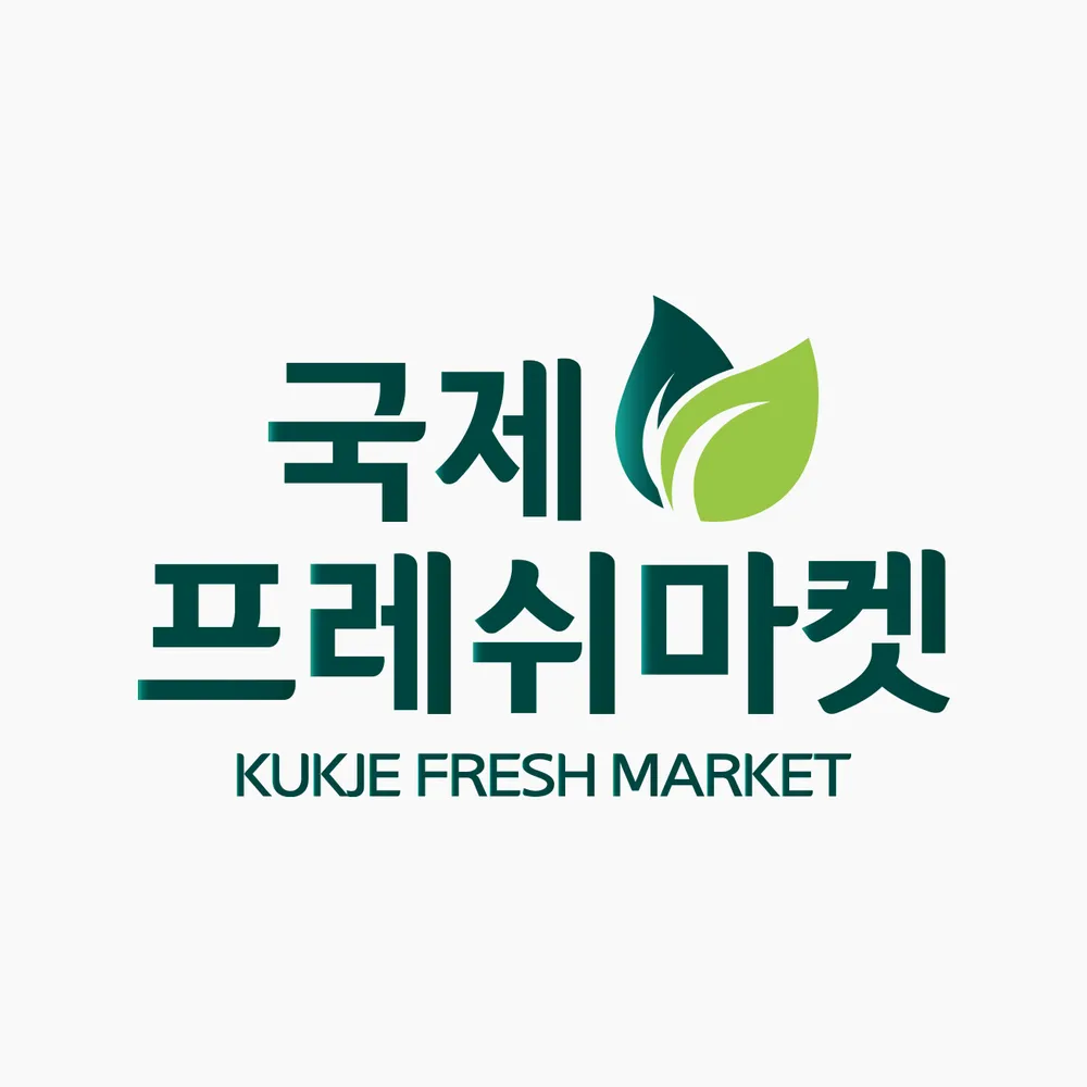 국제 프레쉬마켓 대표 이미지