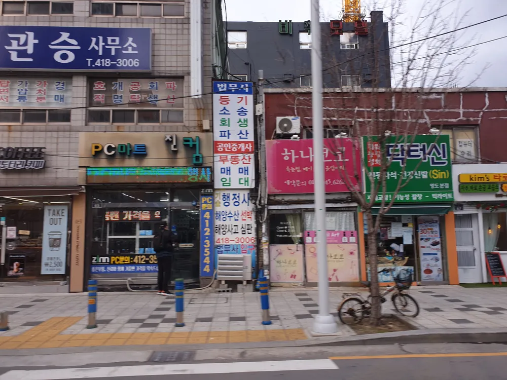 PC마트진컴 대표 이미지