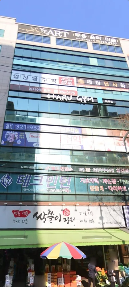 싹쓸이장터 대표 이미지