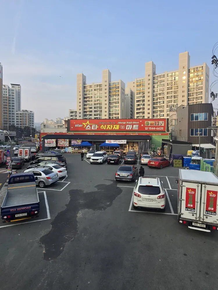 칠곡스타식자재마트정육 대표 이미지
