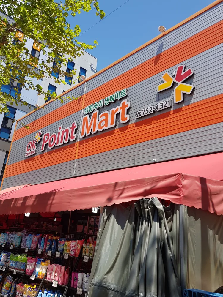 오케이포인트마트 대표 이미지