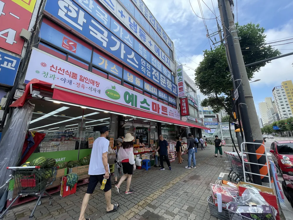 예스마트 대표 이미지