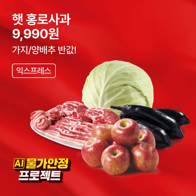 홈플러스익스프레스 북변점 대표 이미지