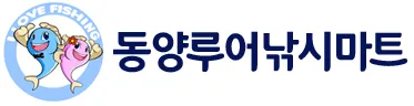 동양낚시마트 대표 이미지