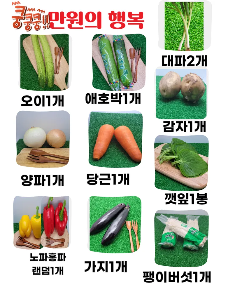 오정황금푸드식자재마트 대표 이미지