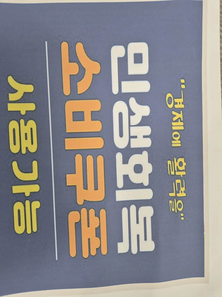 현대홈마트 대표 이미지