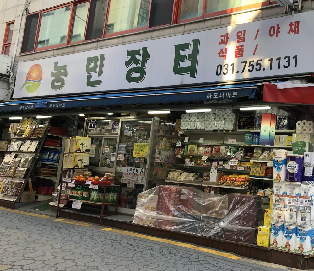 농민장터 대표 이미지