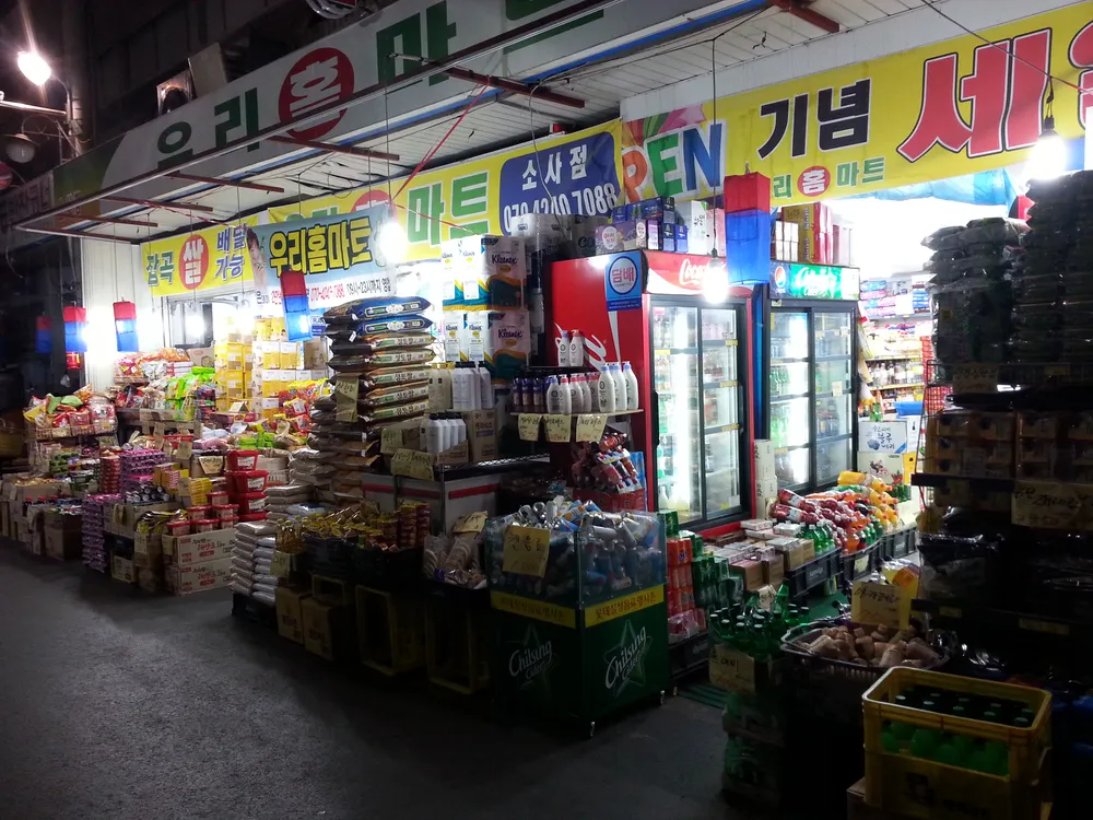 우리홈마트 대표 이미지