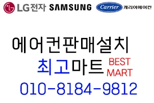 최고마트 대표 이미지