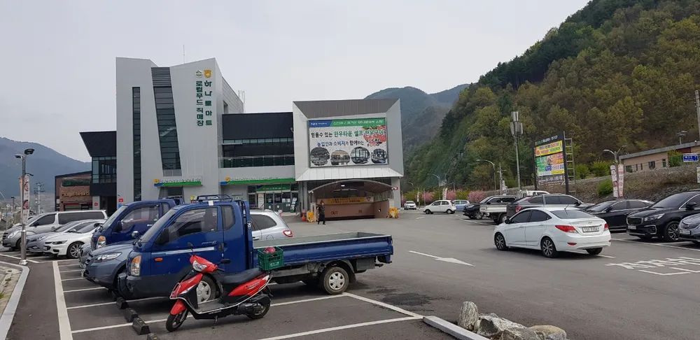 하나로마트 정선농협 대표 이미지