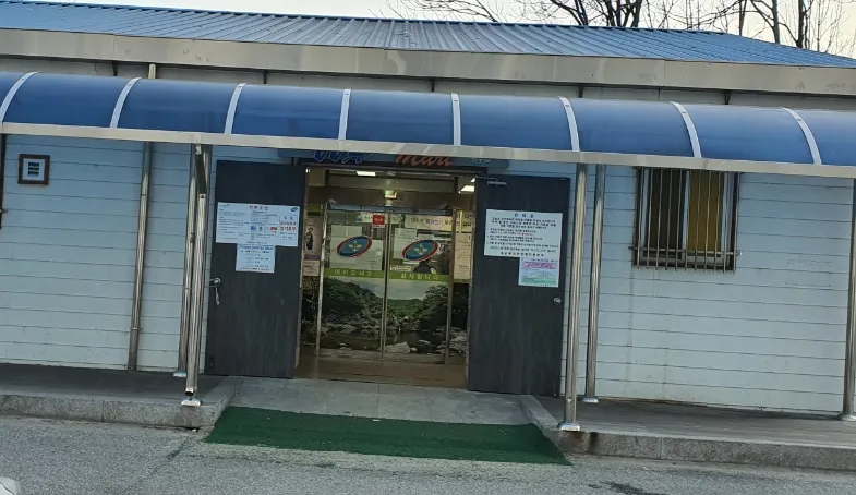 국군복지단 양구마트 대표 이미지
