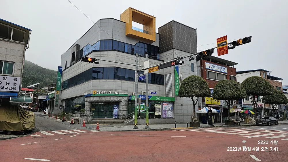 단양농협하나로마트 대표 이미지
