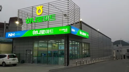 하나로마트 단양농협상진점 대표 이미지